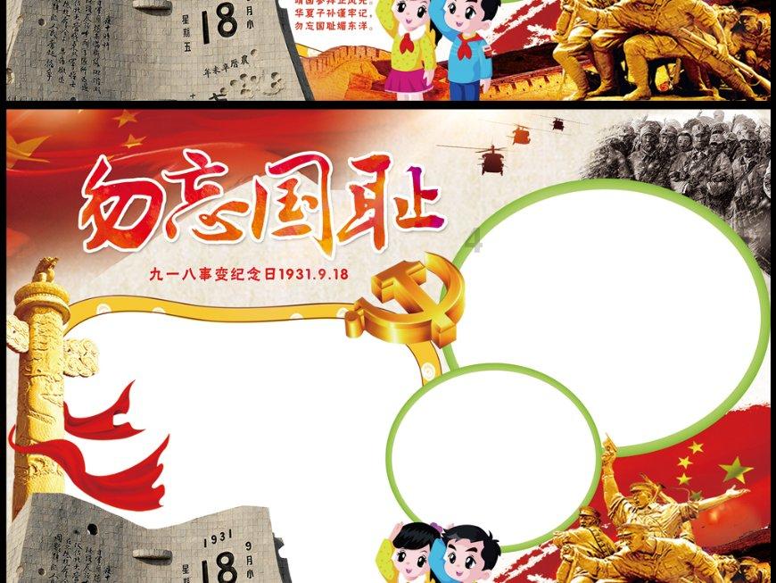 今天是阳光充足的用英语怎么说？游戏画面